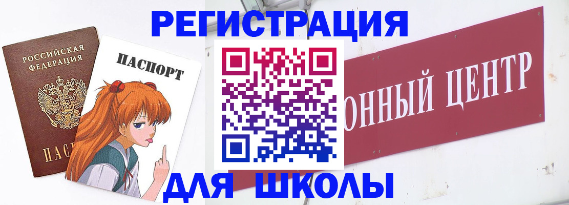 регистрация для дет. сада в Сольцах